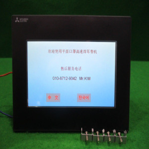 북65291/터치스크린/GS2107-WTBD/DC24V/미쓰비시